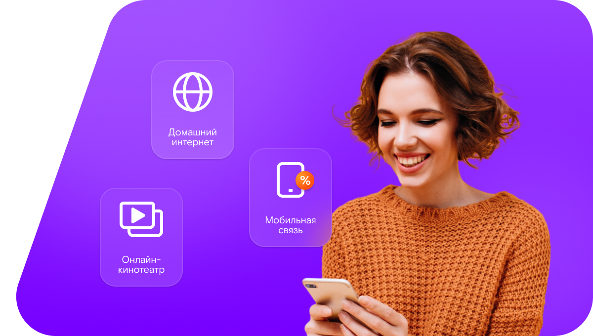 Промо-тарифы Ростелеком в&nbsp;село Цнал (Республика Дагестан)